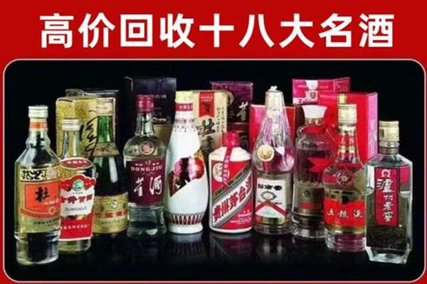 海宁市回收老酒