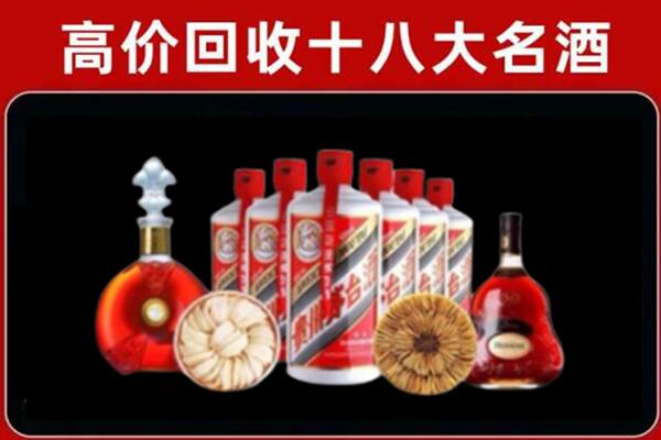 海宁市回收烟酒店