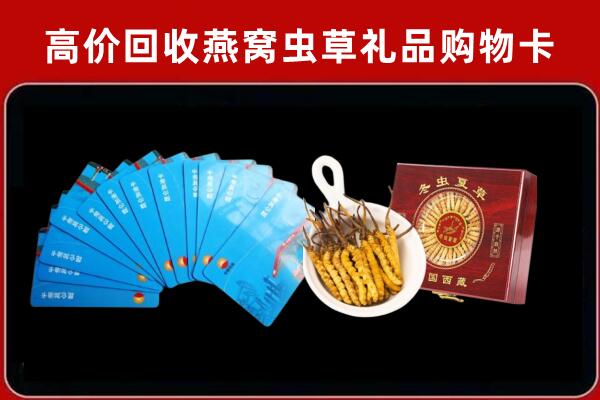海宁市回收阿胶
