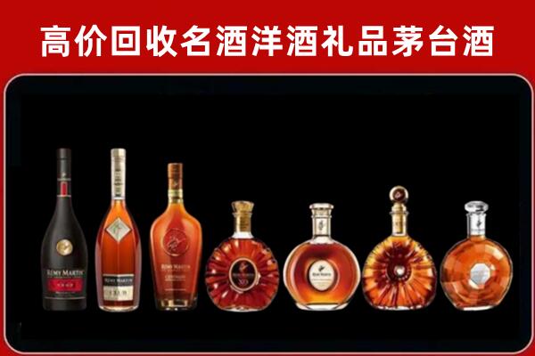 海宁市回收拉菲红酒