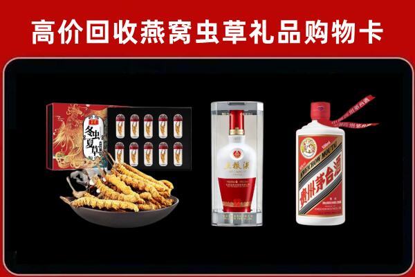海宁市回收烟酒哪家好