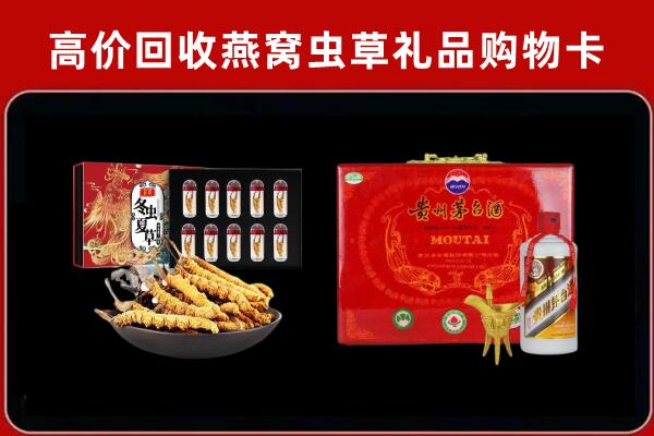 海宁市回收15年茅台酒